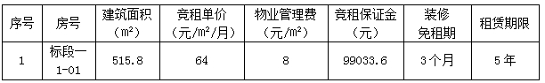 微信截圖_20241206193528.png